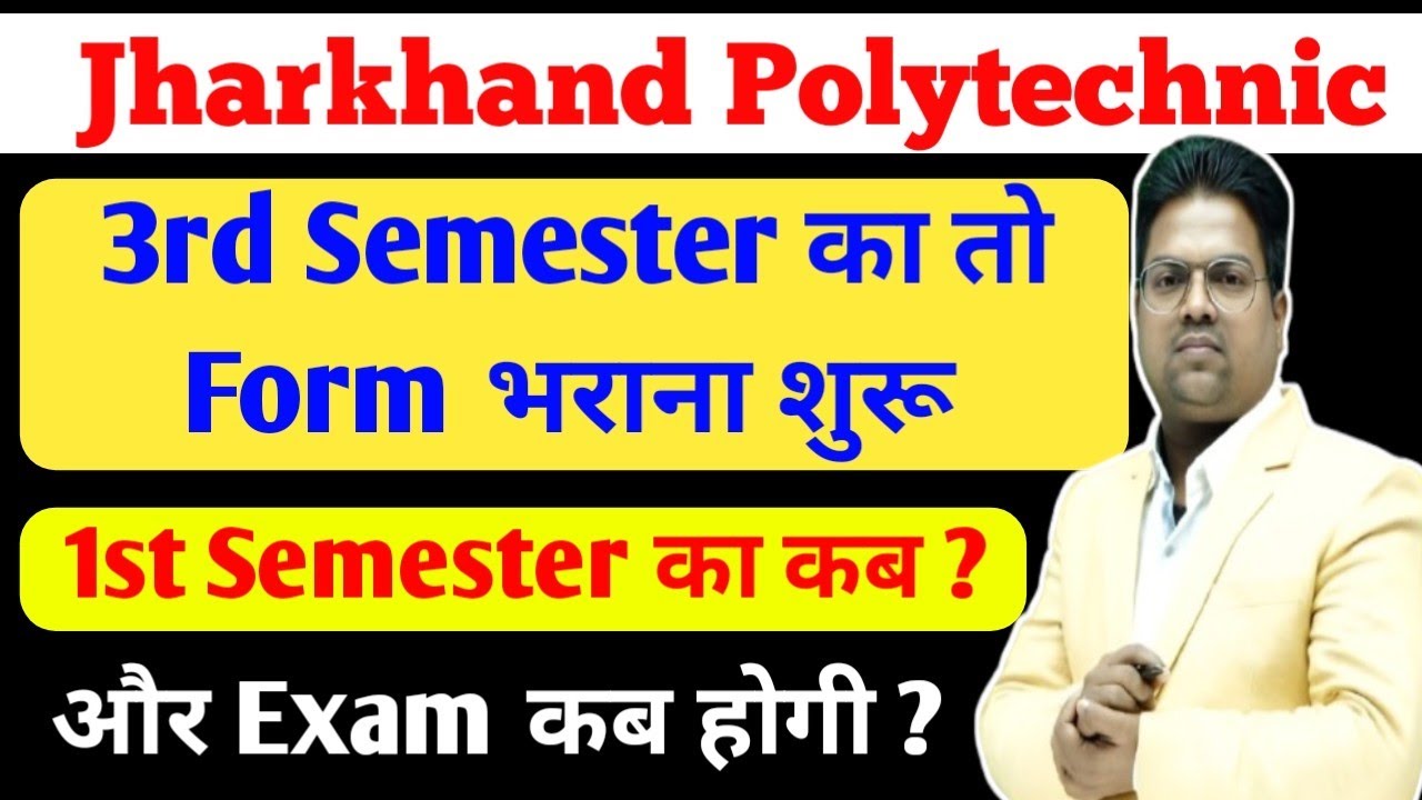 jharkhand Polytechnic 1st semester/ 3rd Semester/ jharkhand polytecnic exam Notice