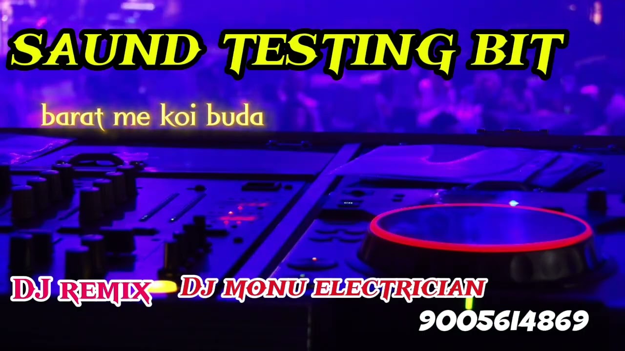 Barat me koi buda admi nahi jaiyga full 🌝 dj remix song download.  MoNu🔊🔉🔉🔊🔊🔉🔉🔊🔉🔉🔊🔉🔉🔊🔉🎧🎧🎧🎧