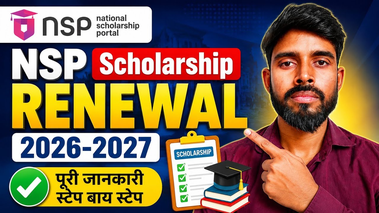National Scholarship Portal (NSP) Renewal 2026-2027