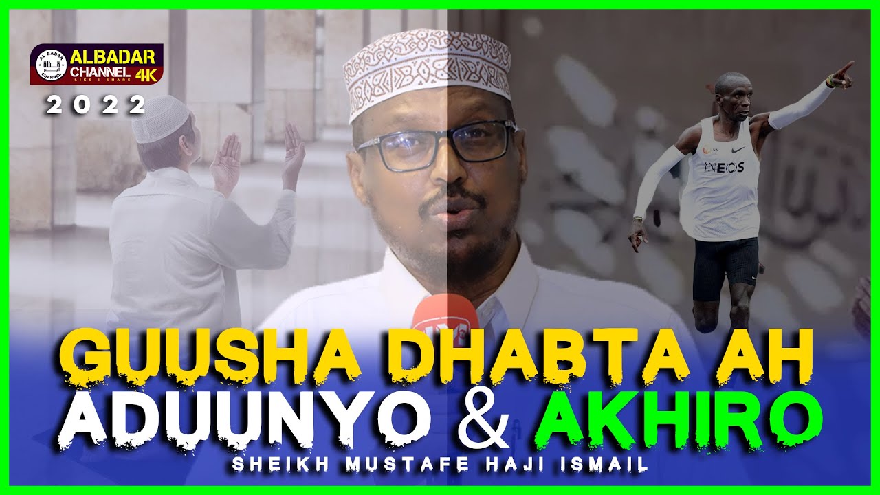 Ramadaan sh mustafe xaaji ismaaciil 2021 ᴴᴰ┇► GUUSHA DHABTA AH ADUUNYO & AKHIRO