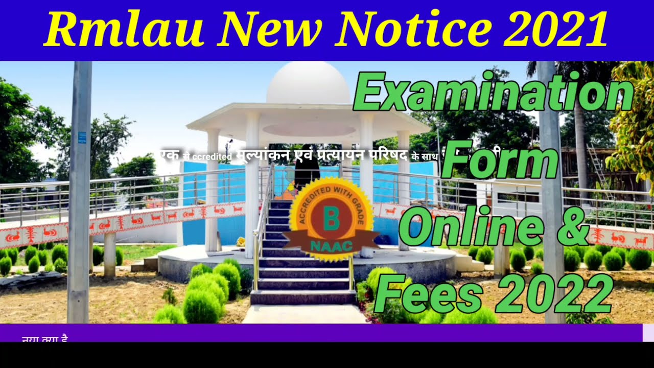 Rmlau New Notice 2021 | Rmlau News Today 2022 | Rmlau Exam date | Examination form 2022 |