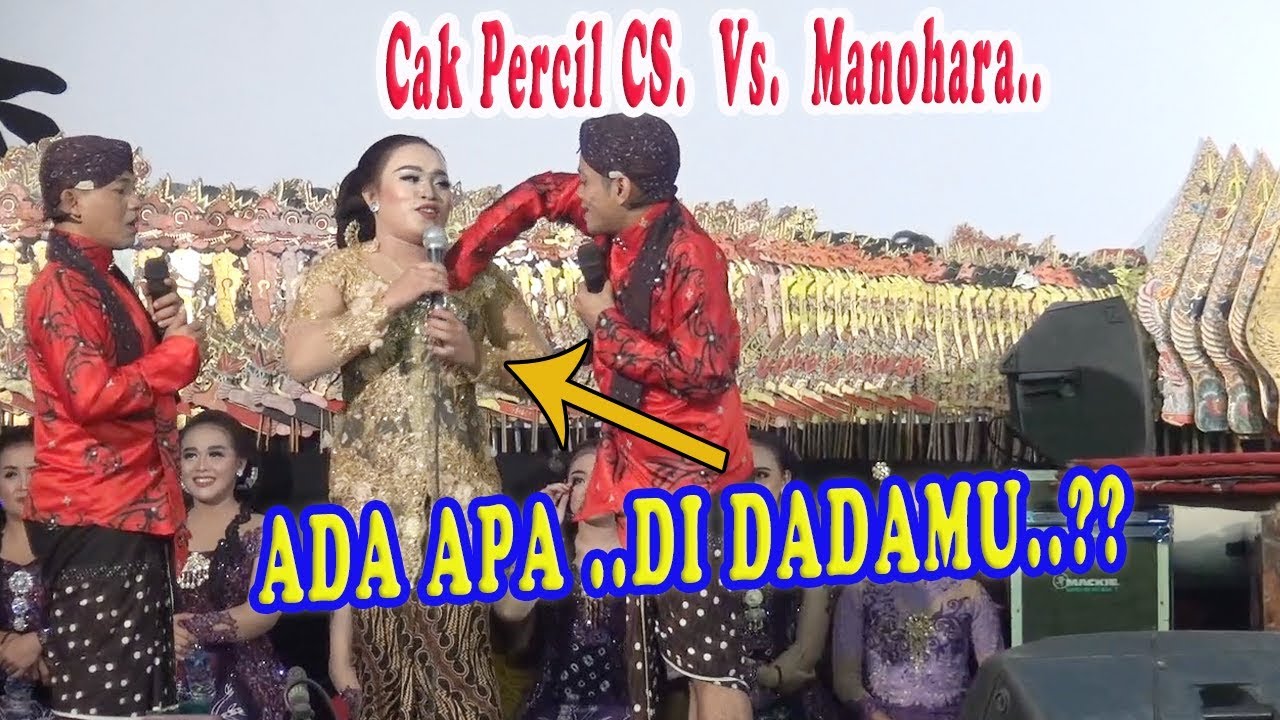 DIJAMIN NGAKAK ...POOLL...CAK PERCIL CS.  VS. MANOHARA  BERSAMA KI DALANG  EKO PRISDIANTO..