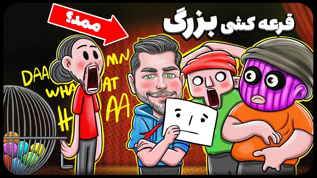 من چه شکلی ام؟ ☺️