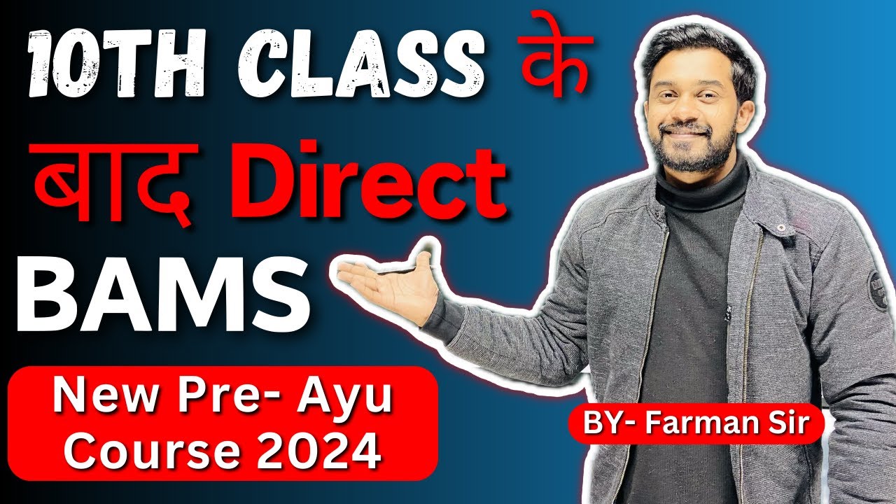Direct BAMS after 10th class | NEET Pre Ayurveda Program after 10th class ?