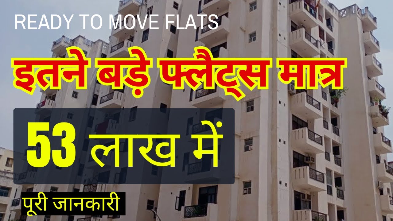 Apartment under 56 lakh| Ready-to-Move Flats in Lucknow | Spacious flat for sale