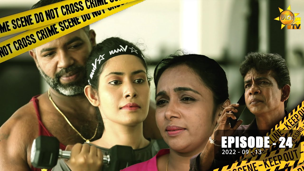 119 | Episode 24 | 2022-09-13
