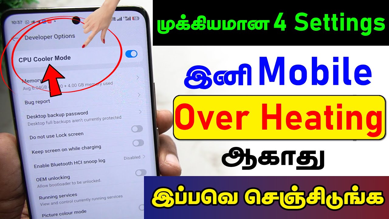 Mobile Overheat Problem Solution | Fix Mobile Over Heating Issue Permanently | Mobile Heating Issue