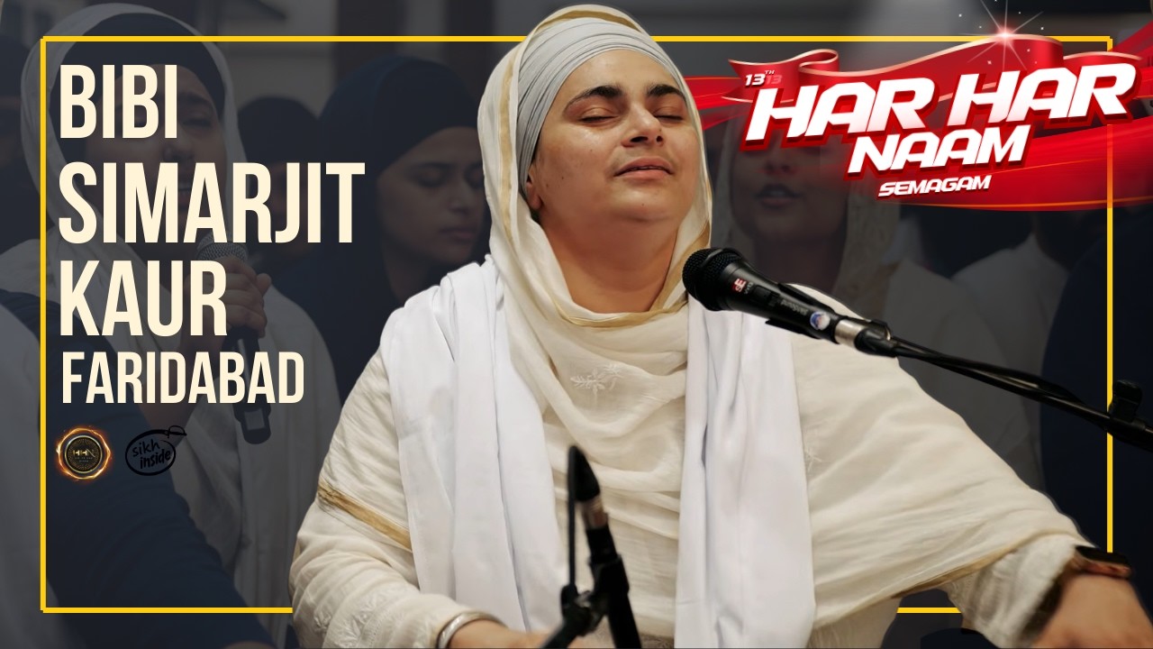 Rehansbhai ~ Gobinday Mukanday ~ Bibi Simarjit Kaur Faridabad | Har Har Naam Semagam 2026