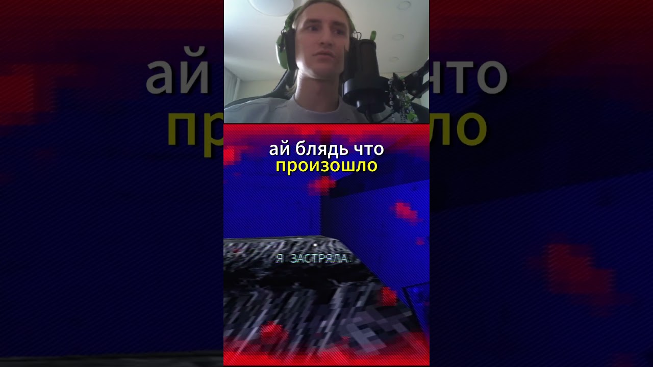 #fcat #fcat37 #стрим #horrorgame