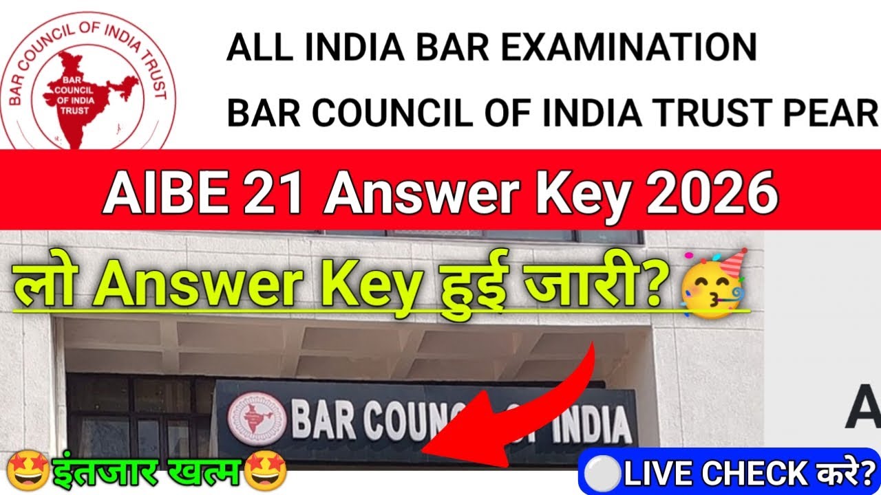 AIBE 21 Answer Key 2026 kab aayega | aibe answer key 2026 | aibe 21 cut off 2026 | aibe 2026
