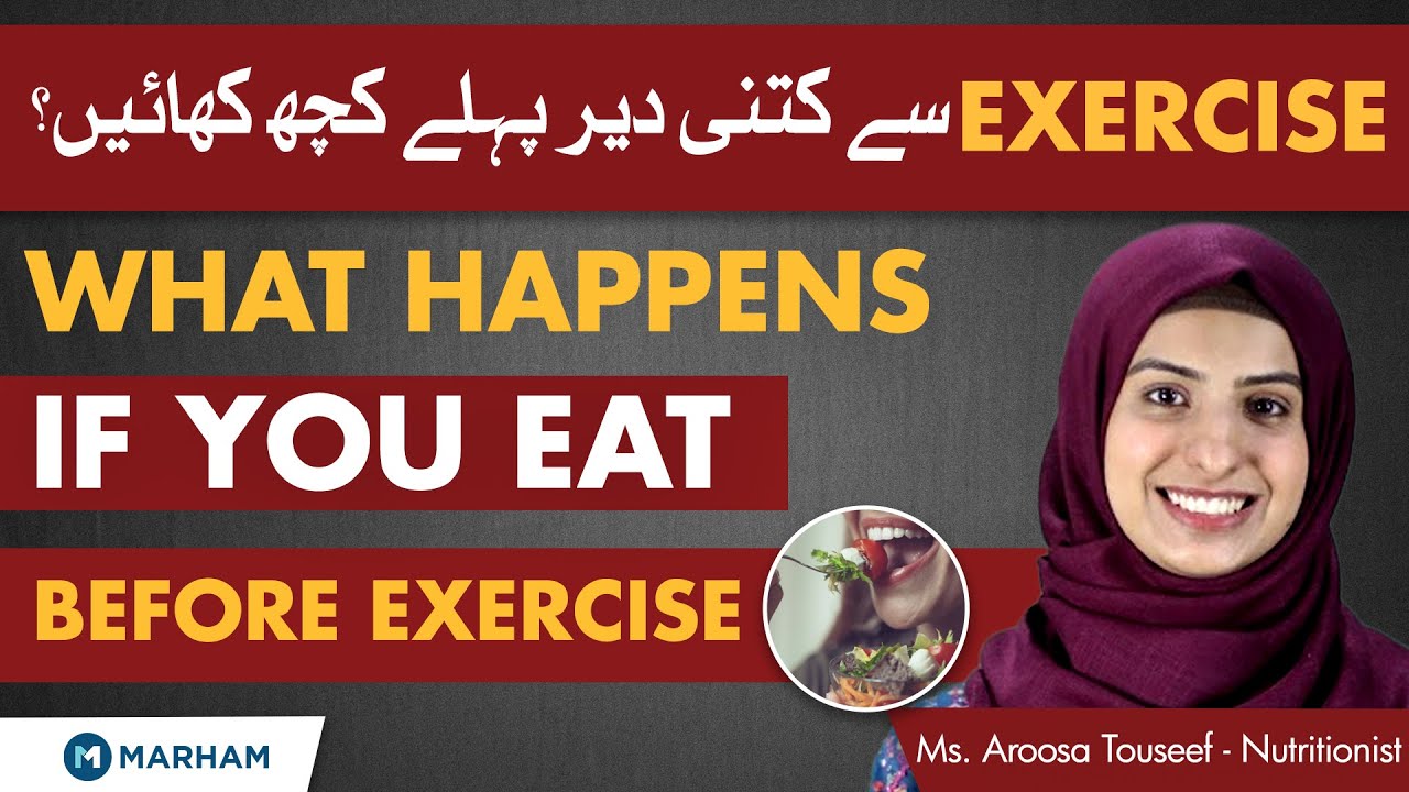 What Happens If You Eat Before Exercise | Right Gap Between Meal & Exercise