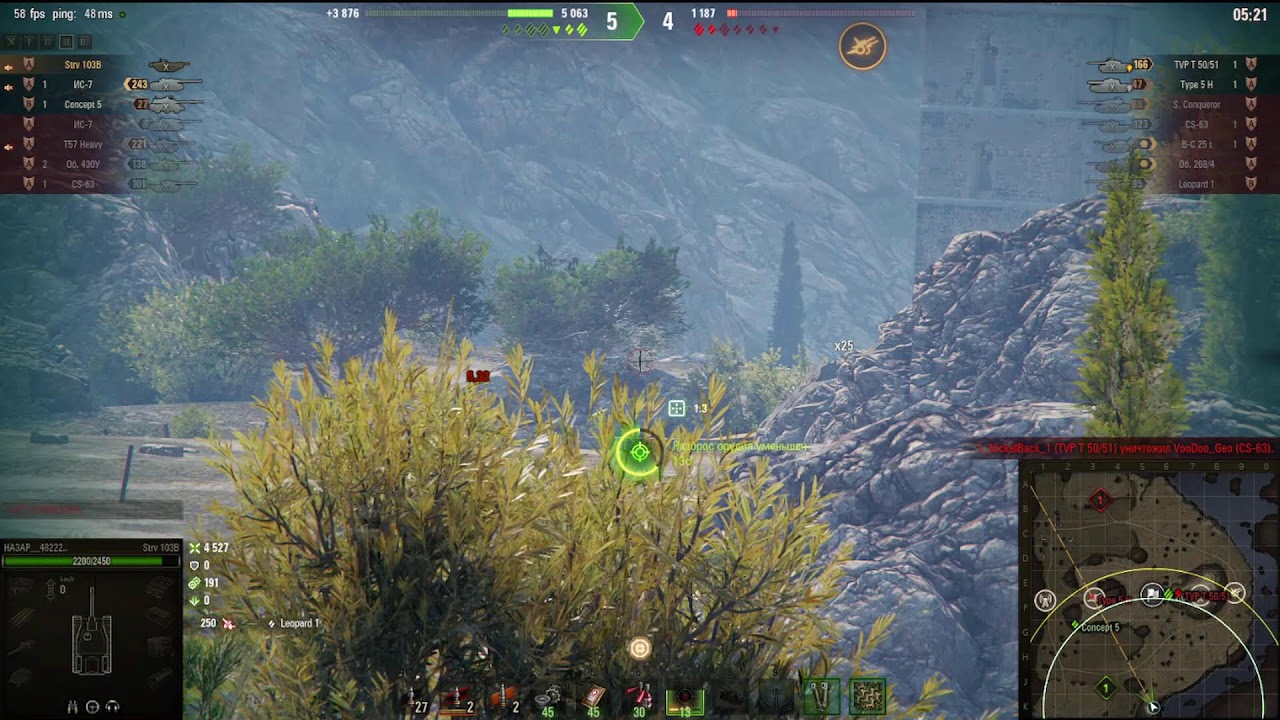 ⛄❄️825 🌇 ⛄❄️World of Tanks 2.0❄️⛄