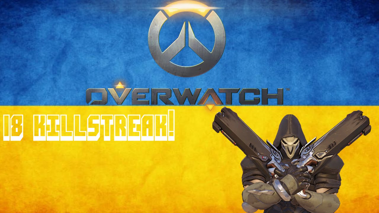 INSANE REAPER  GAMEPLAY! (18 KILLSTREAK) | Overwatch w/ SkepticEpic27 | Xbox One Gameplay