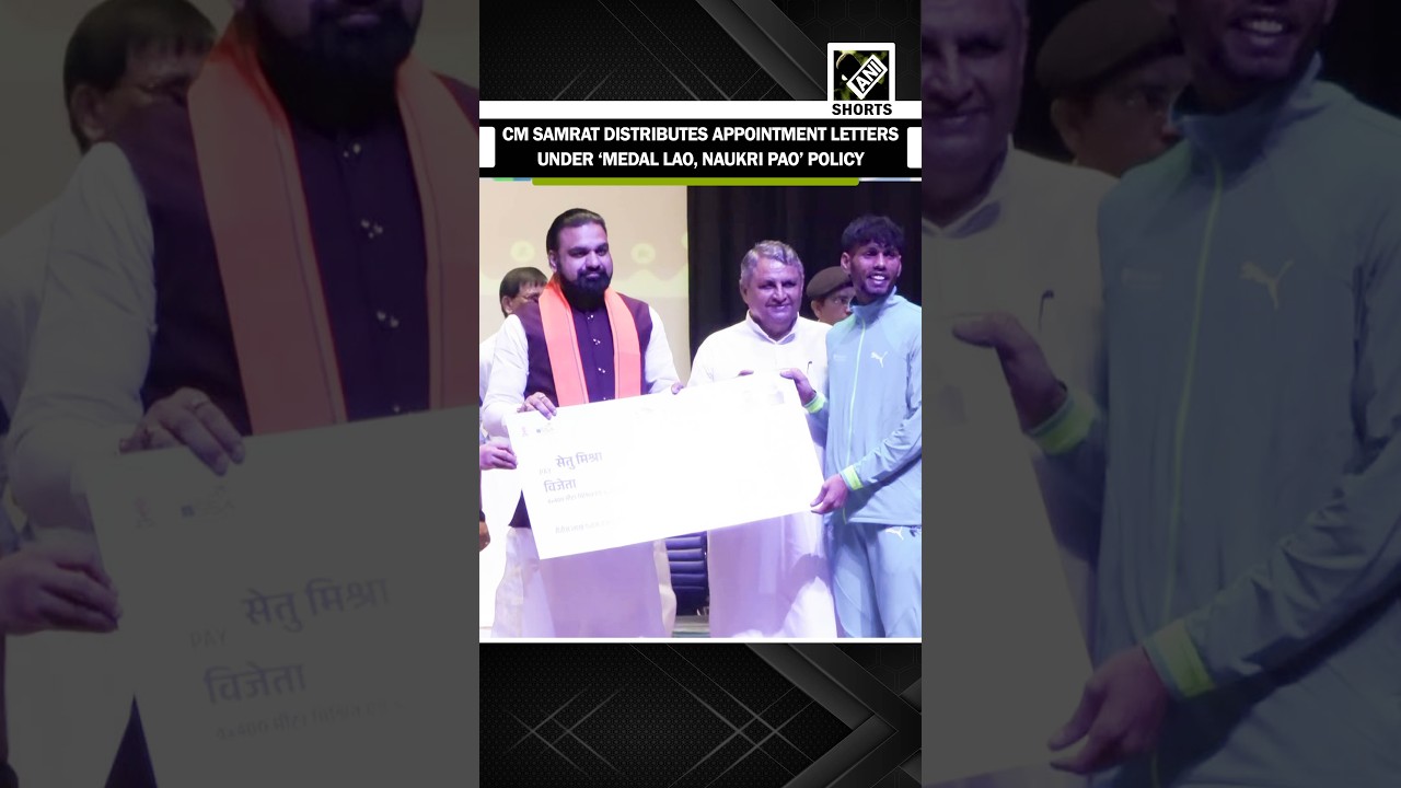 Bihar CM Samrat Choudhary distributes appointment letters under &lsquo;Medal Lao, Naukri Pao&rsquo; policy