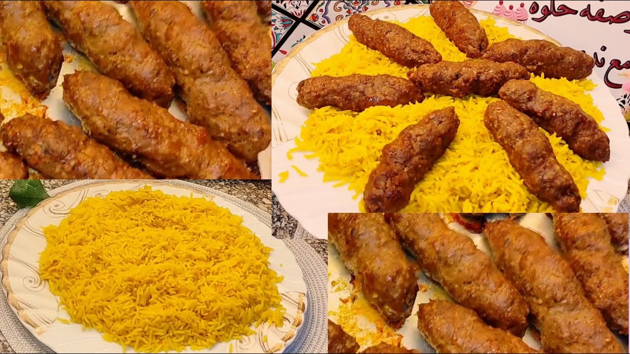 كفته البرغل الموفره❗بطعم لذيذ جداً ❗وطريقه الأرز البسمتي أحلي من المطاعم ❗