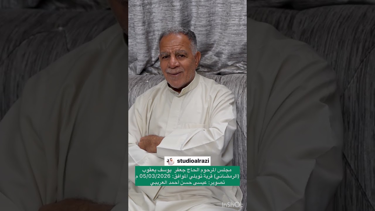 6 مارس، 2026