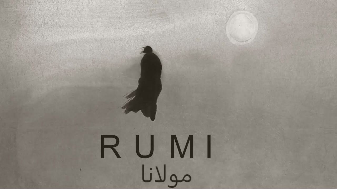 Through Love مولانا | RUMI (Music by Armand Amar)