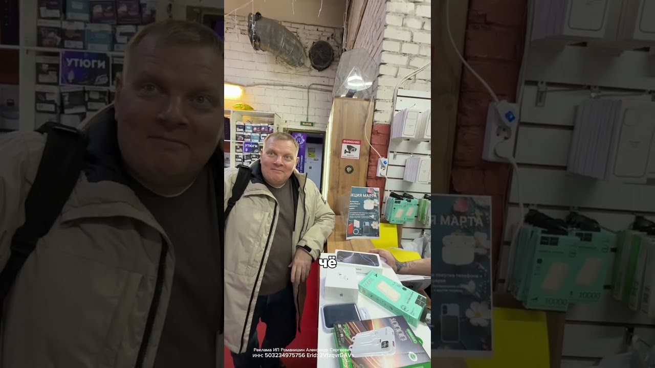 Удивительные условия  в магазине техники