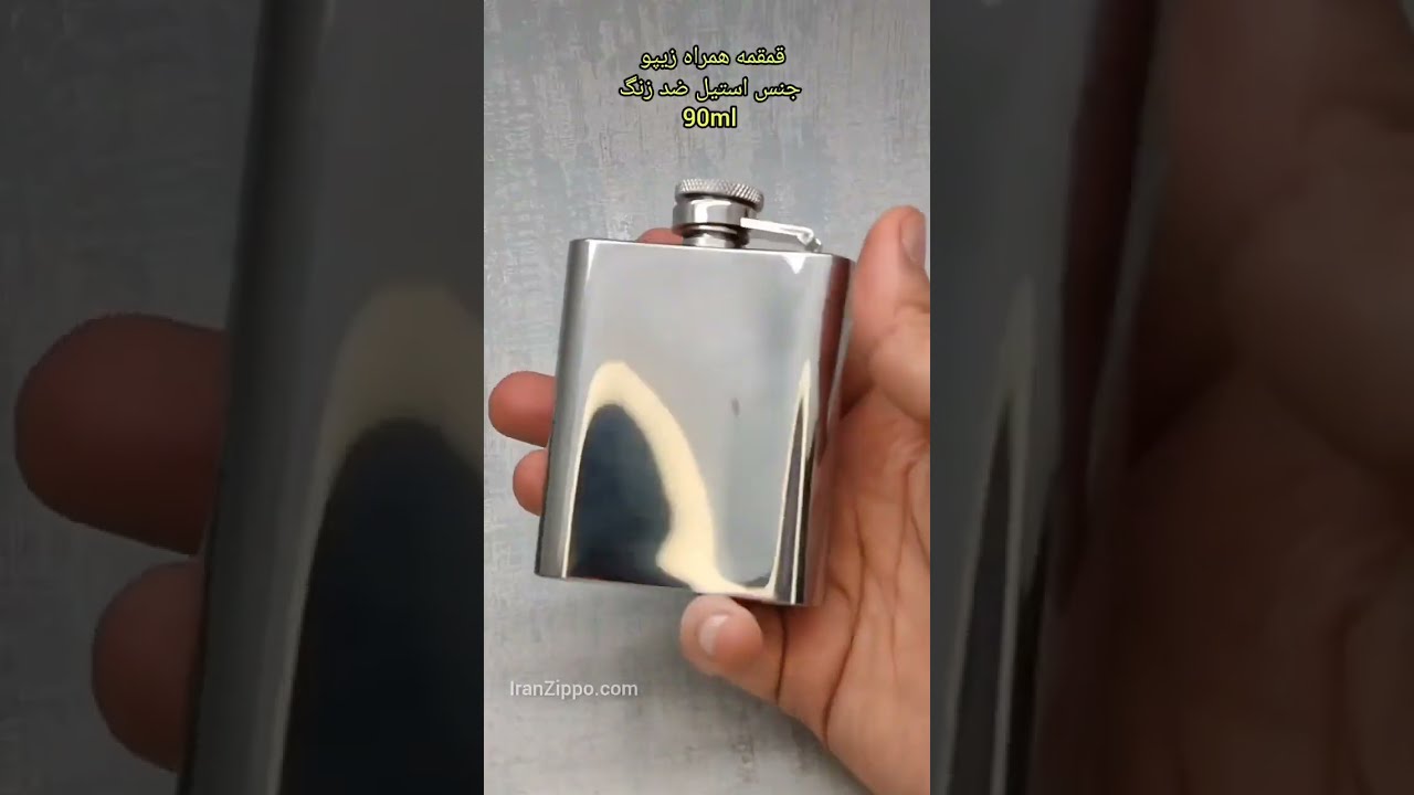 Zippo Flask