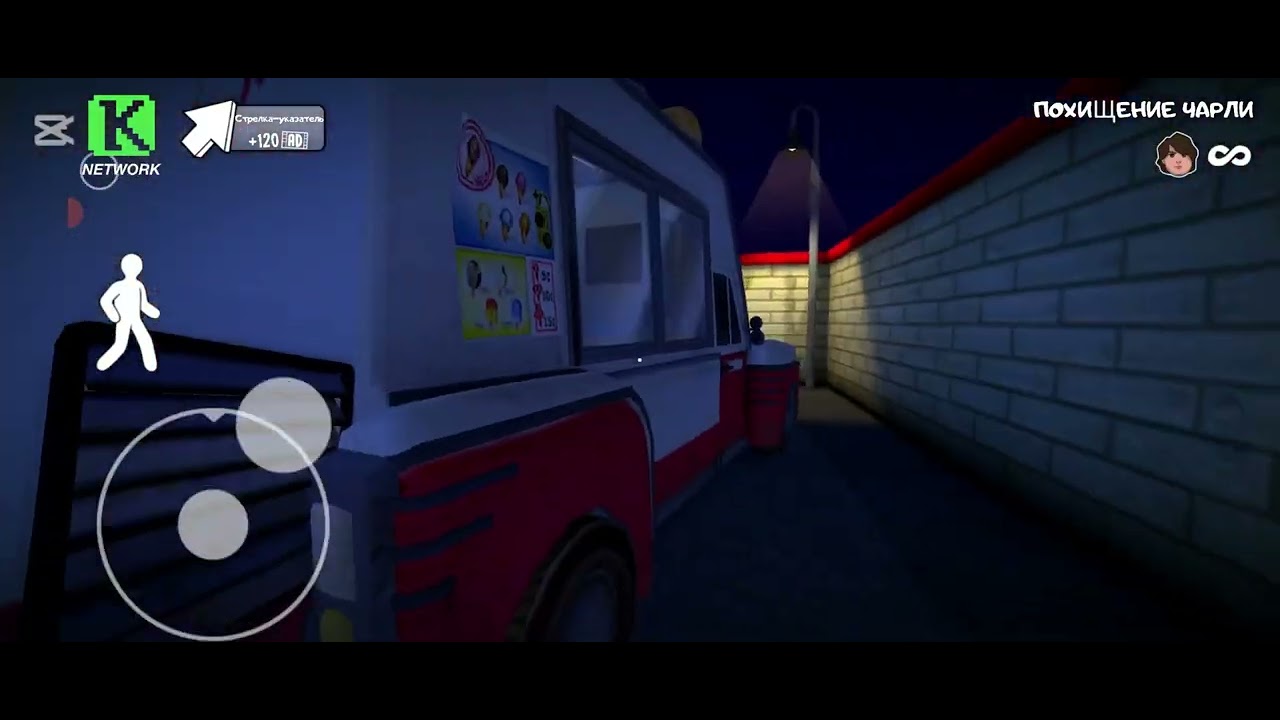 Ice cream REMAKE 
