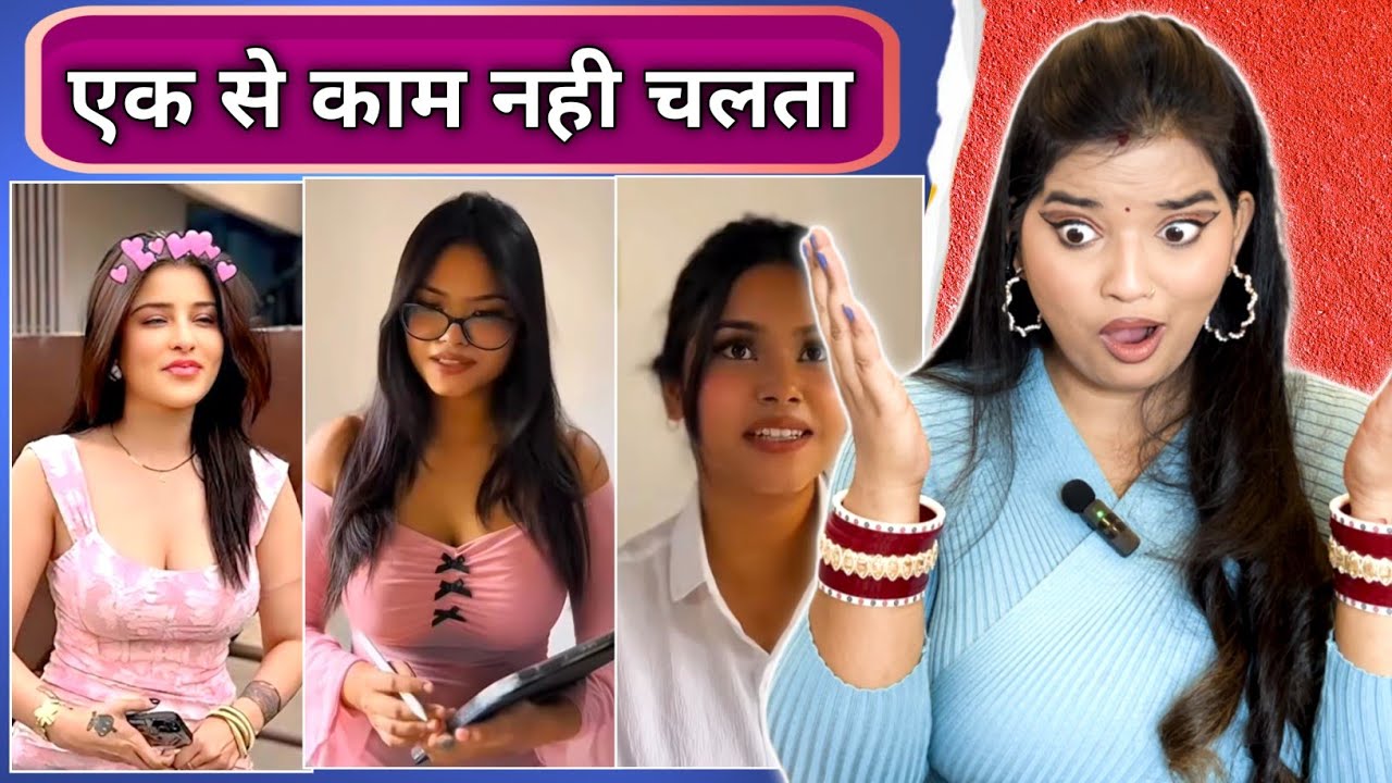 Indian Trending Memes | Wah Bete Moj Kardi | EK Se Kaam Nhi Chakta 🤣 | REACTION | SWEET CHILLIZ |