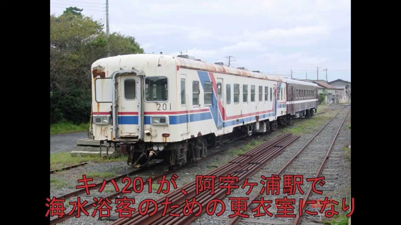 迷列車で行こう！ときわ路編　第3回つなぎの車両は、キハ20？