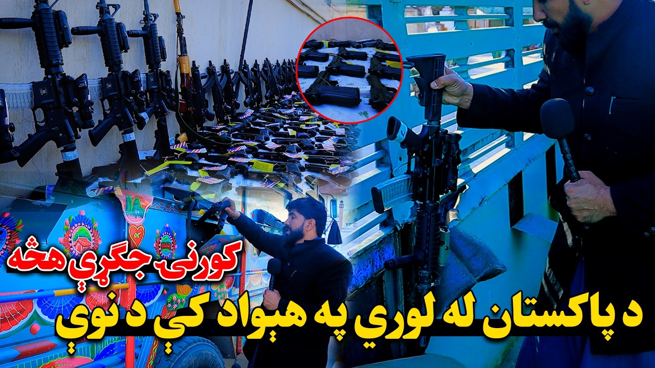 په فرضي کرښه؛ استخباراتي ځواکونو له لوري د سلګونه میله وسلو کشف او ضبط !