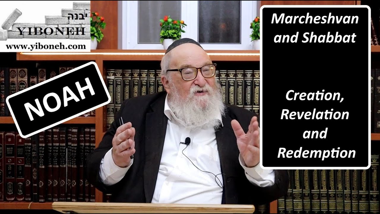 Rav Yitzchak Breitowitz: Marcheshvan and Shabbat - Creation, Revelation and Redemption