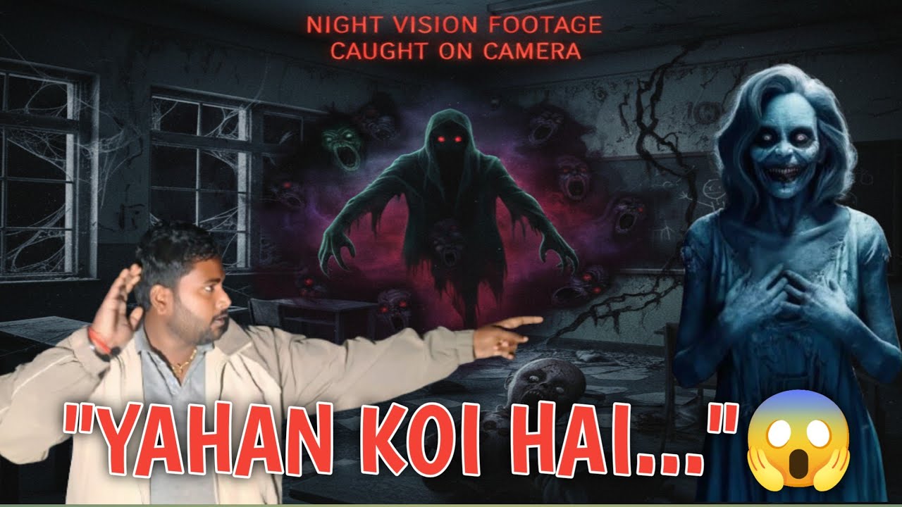 Is Bhutiya Jagah Ka Sach Saamne Aa Gaya! 😱