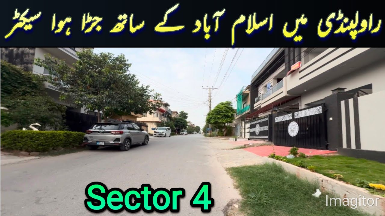 Airport Housing Society Sector 4 Rawalpindi | #town | #residential | #society | #rawalpindi 