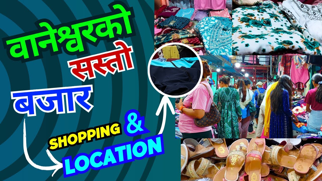 Shopping In Sasto Bazar Baneshwor Nepal 😲 || Baneshwor Footpath Bazar
