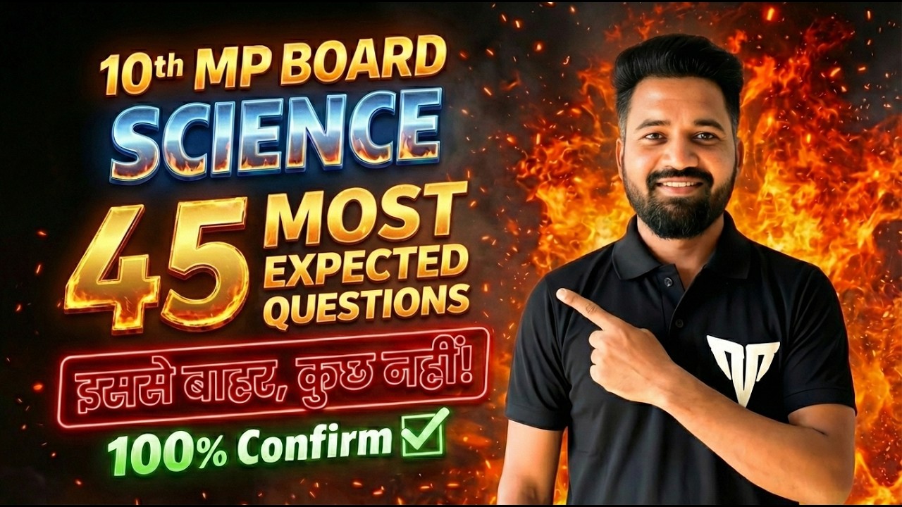 🚨 10th MP Board Science Paper 2026 | 45 Most Expected Questions 🔥 100% Confirm | 27 Feb Final Exam
