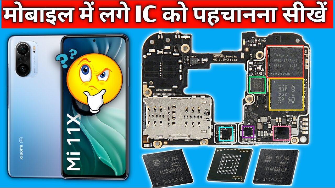 मोबाइल मैं लगे ic को पहचानना सीखे part  1 By Sharma Telecom | android ic identify | all mobile ic |