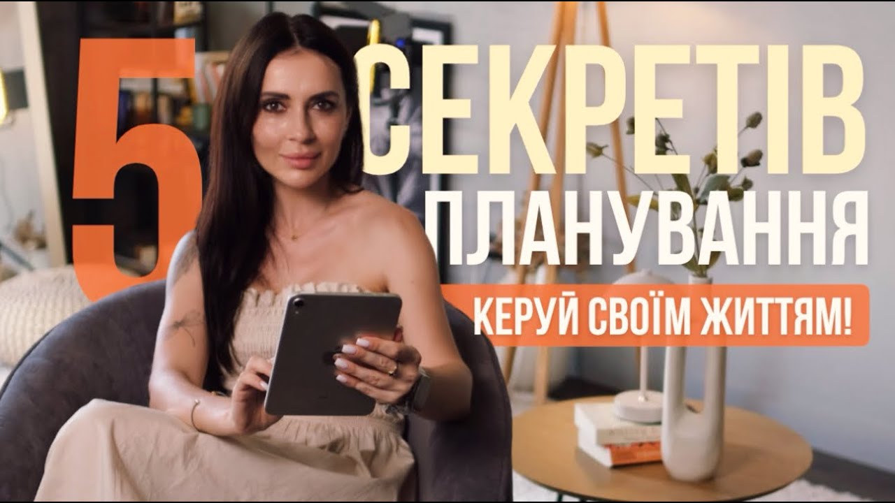 Не відкладай життя на потім! 💫