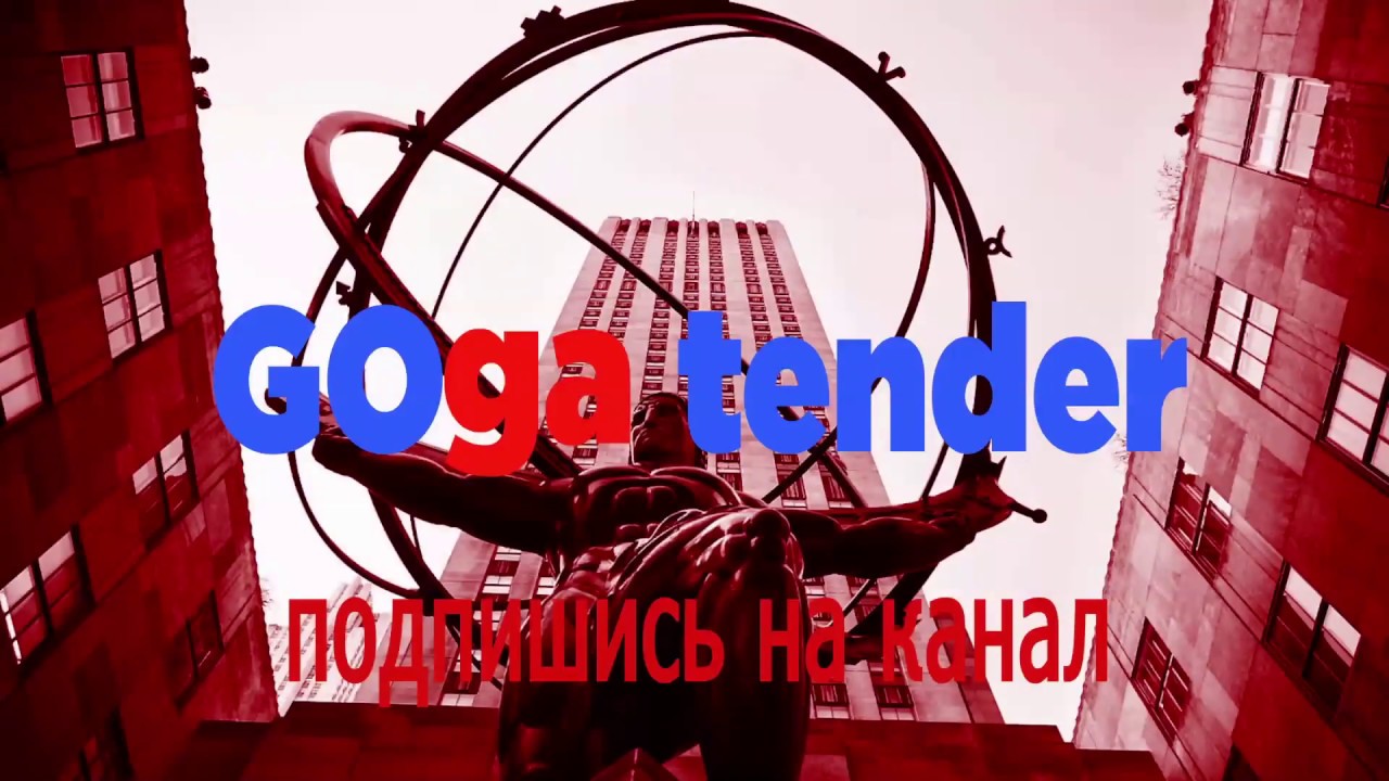 Открытие спецсчета