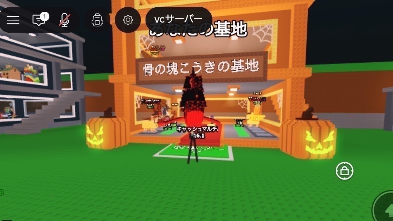 交換よ