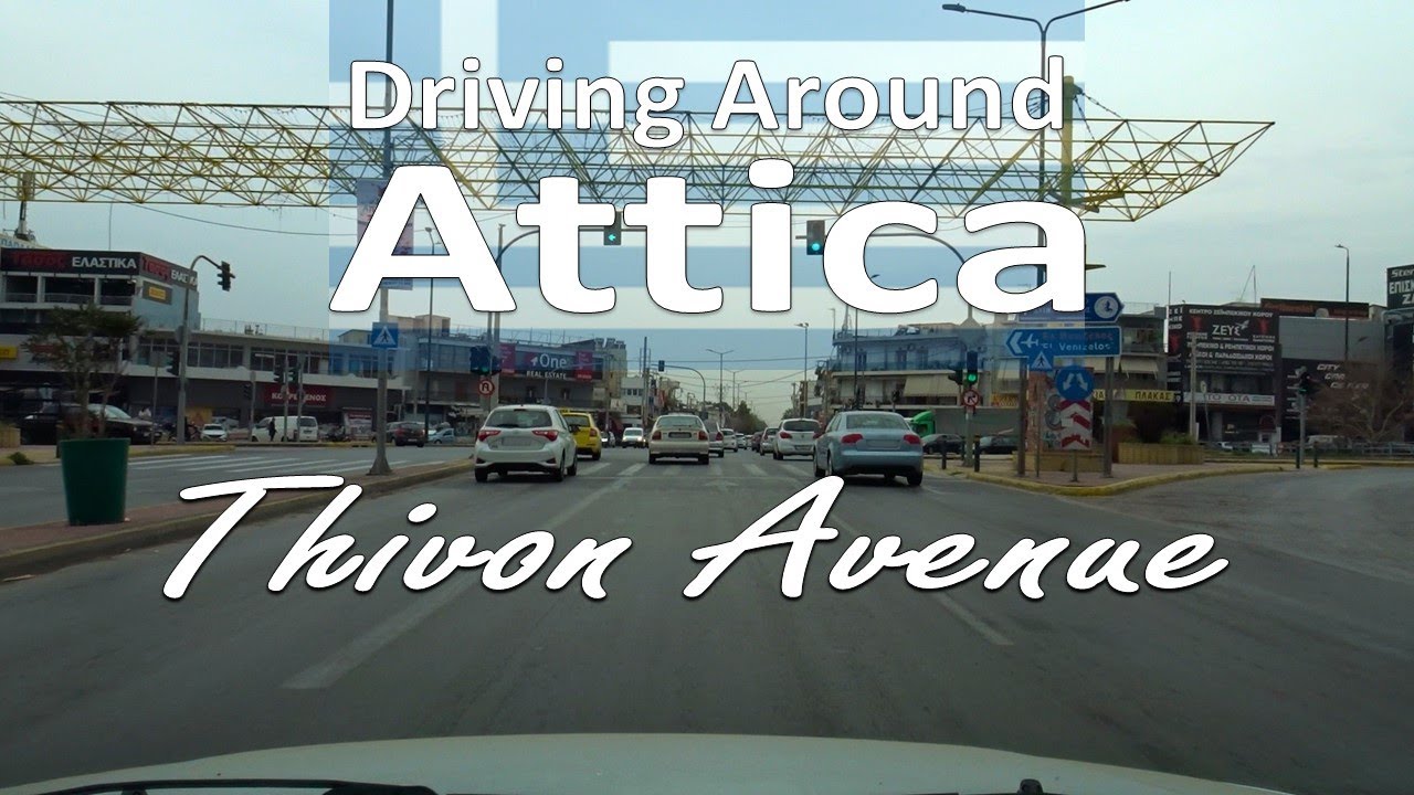 Driving Around - Тивон-авеню (от Каматеро до Пирей)
