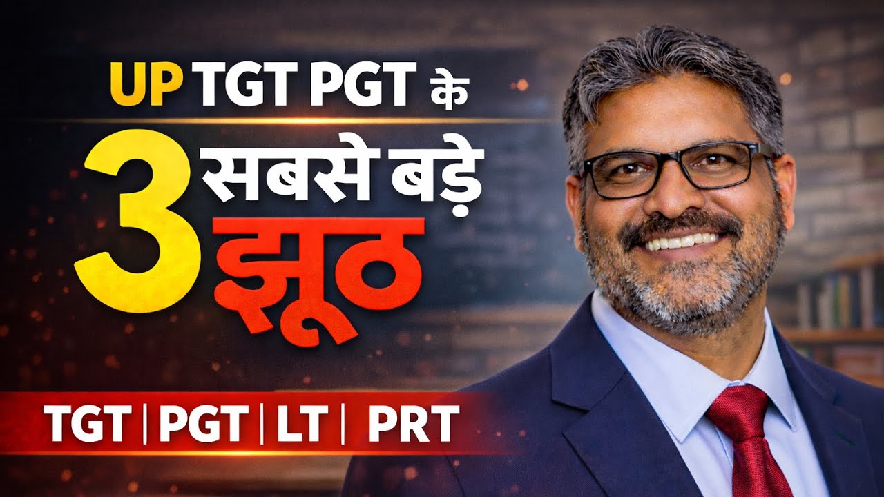 TGT PGT के 3 सबसे बड़े मिथक | 35+ Age, First Attempt & Private Job Trut