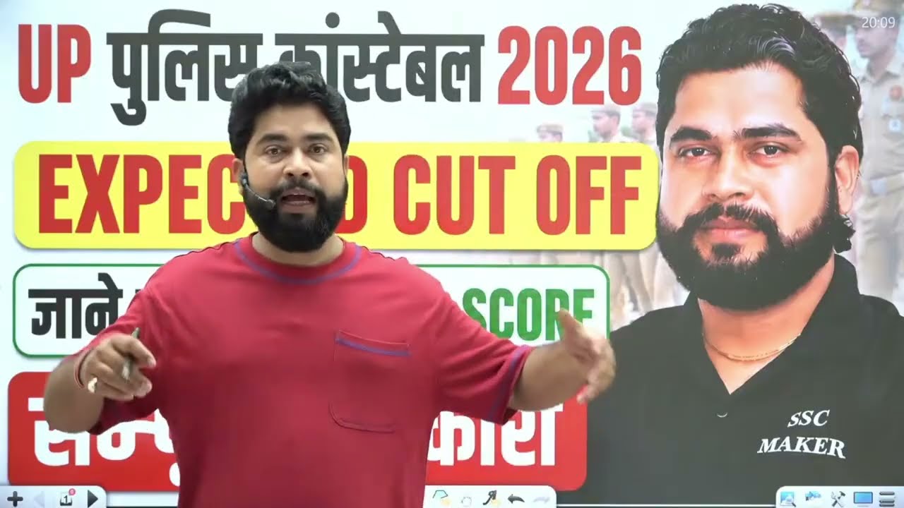 UP Police CUT OFF 2026 🔥 | 32679 Posts Physical Cut Off | Category Wise Safe Score | Ajay Sir