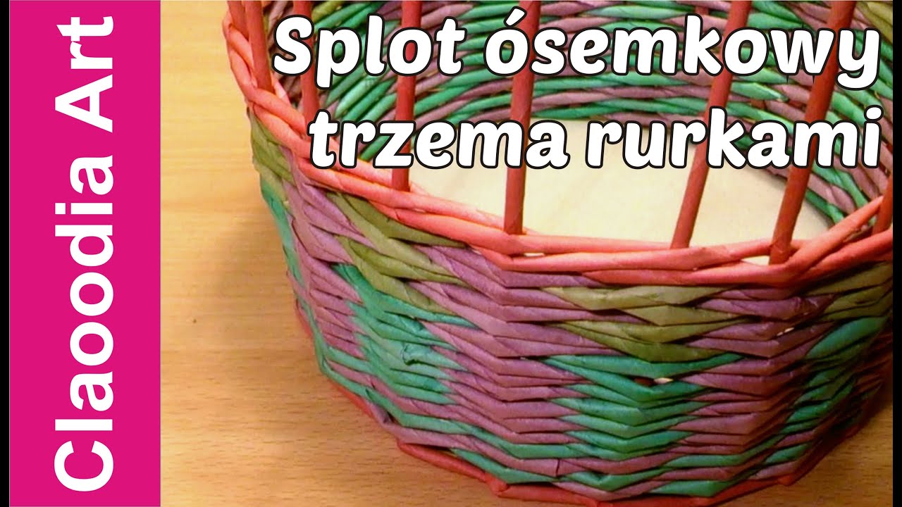 Плетение три восьмеричные трубки, бумага плетеная