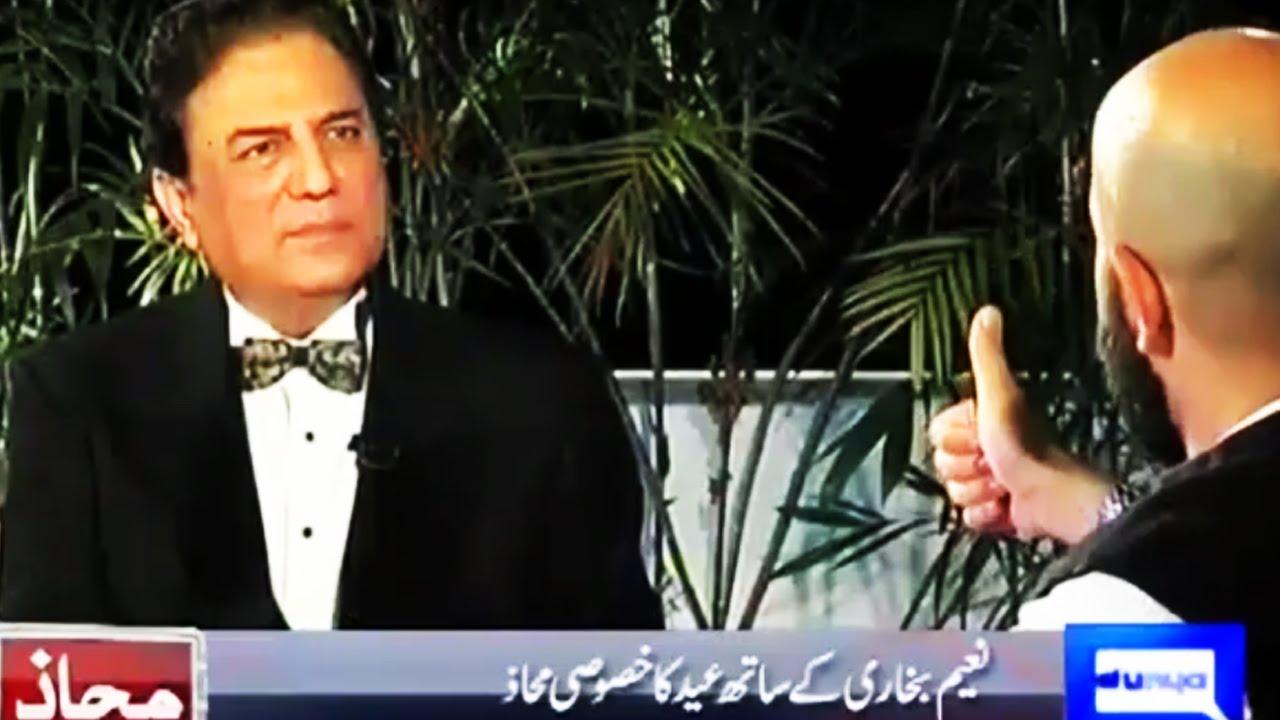 Mahaaz 14 September 2016 - Eid Special with Naeem Bukhari - Dunya News