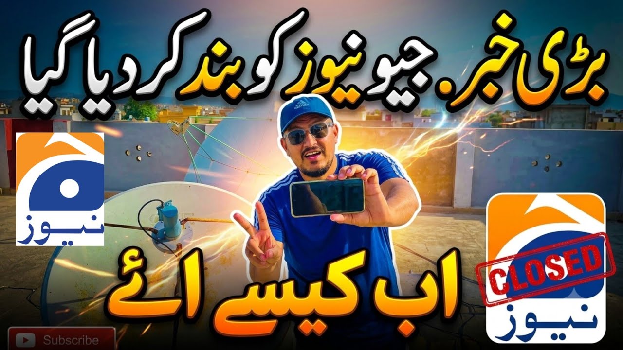 Geo News New Settings on PakSat MM1 | Satellite Dish Antenna Setup 2026 | Strong Signal Update