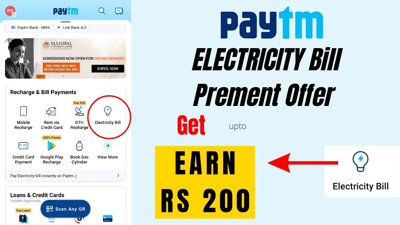 Pay Electricity Bill & earn up to Rs200 Cashback to Paytm | electricity bill payment offer