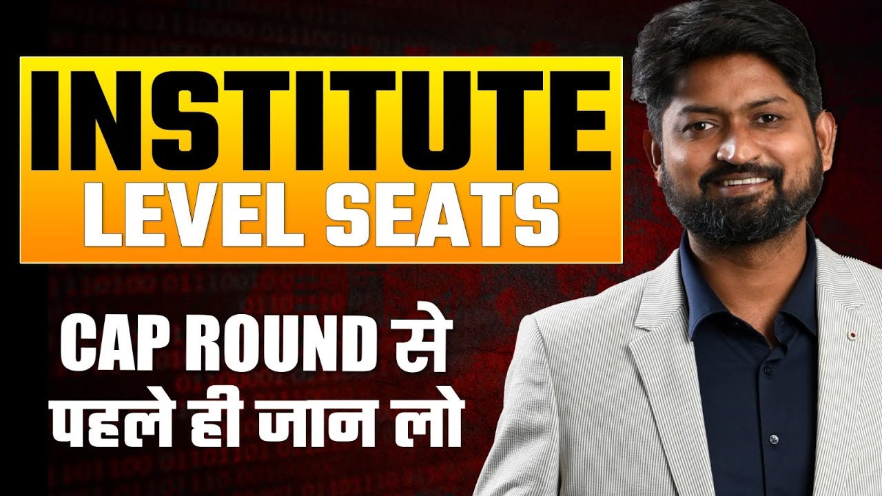 Institute Level Seats (ILS) & Institutional Rounds Explained | MHTCET Counseling Guide by Ankush Sir