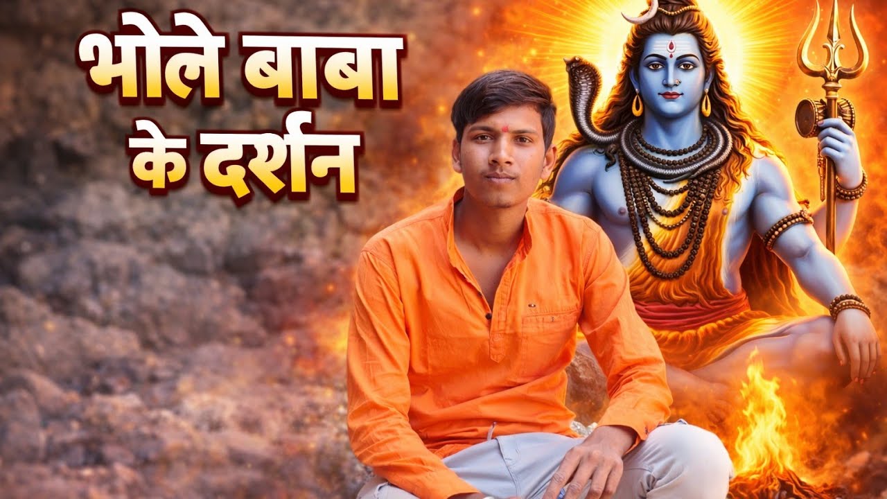 प्रभात पट्टन झीरी 15-02-2026  महाशिवरात्रि महोत्सव मेला चट्टानों के बीच स्थित है  मंदिर बना हुआ है 👍