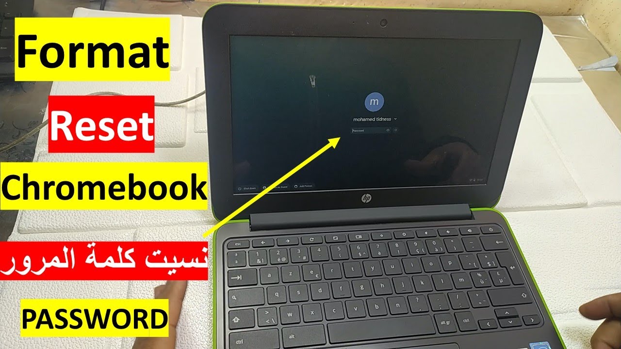 طريقة عمل فورماط حاسوب كروم بوك نسيان كلمة السر الايميل format reset chromebook