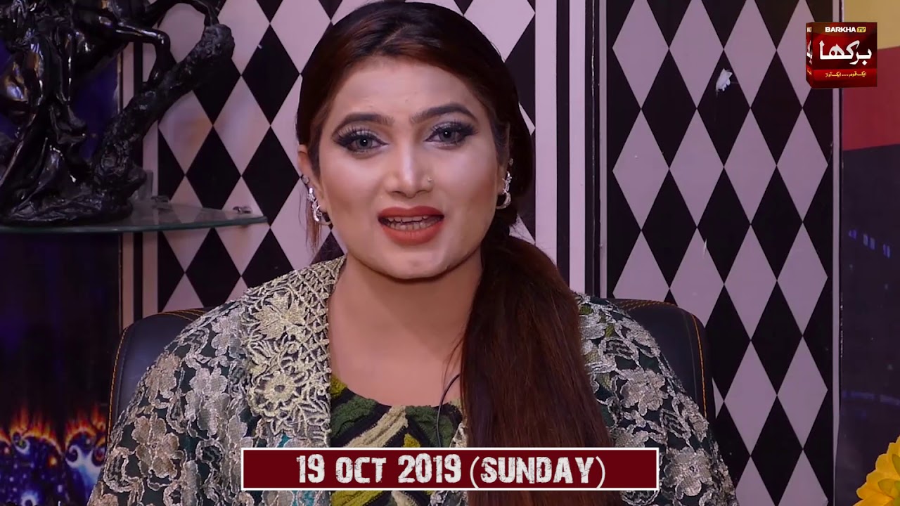 Tea With Ghazal Teaser With Special Guest Ali Raza Singer ||Barkha Tv