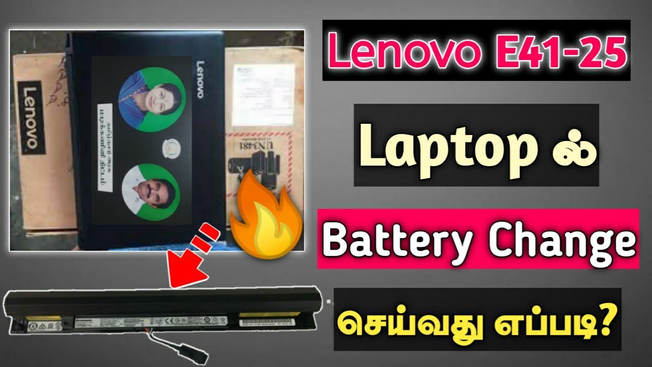 Lenovo e41-25 Laptop Battery Removal Tamil | Government Laptop 2020 In Tamil - Dongly Tech 🔥