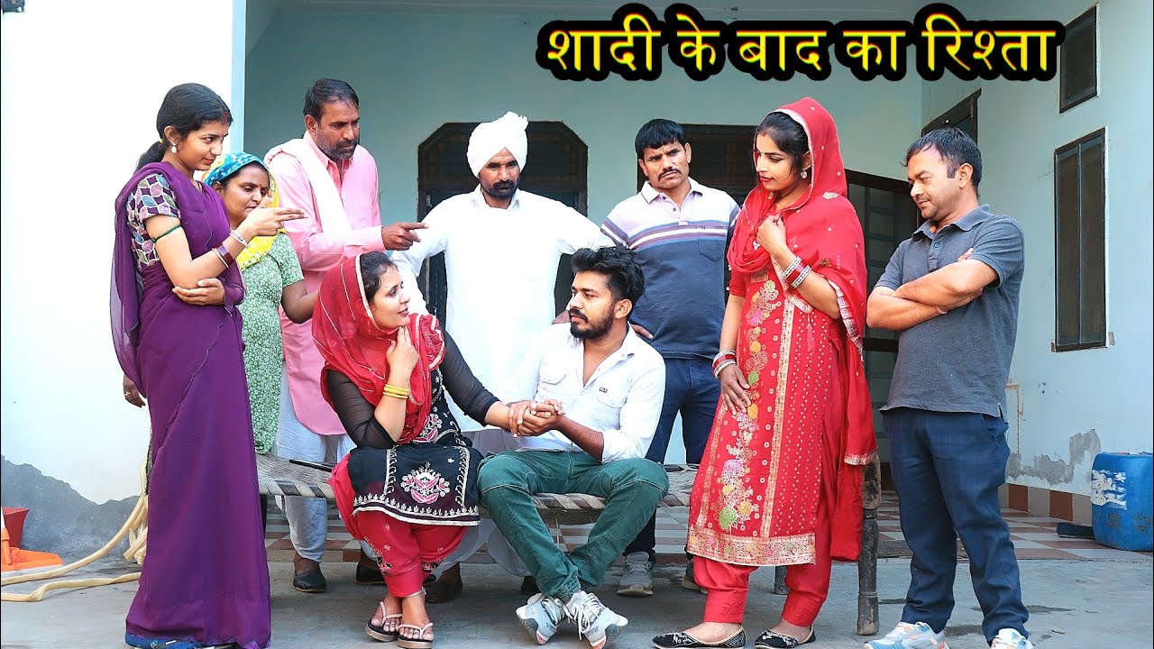 शादी के बाद मजबूरी || सनम मेरे हम है तेरे || #haryanvi #natak #episode #parivarik @SANJAYBALHARA_1