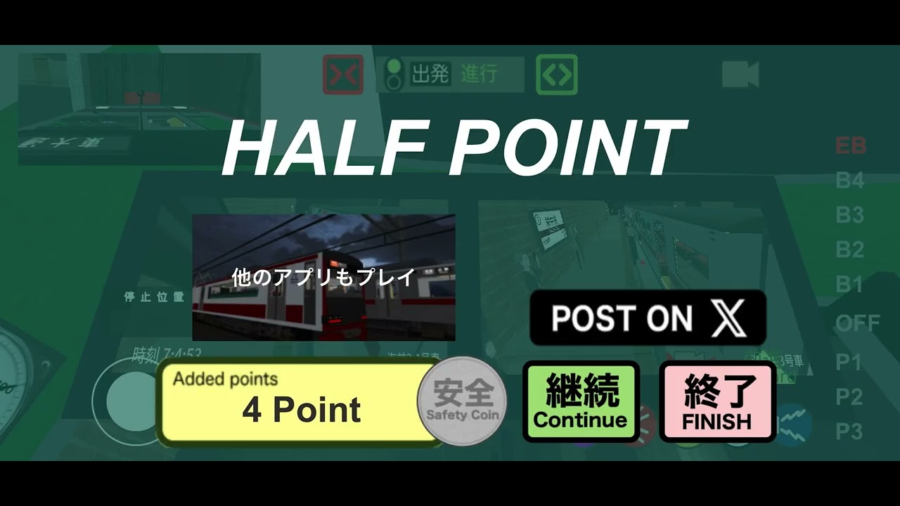 One man2の地下鉄をプレイしてみた　￼